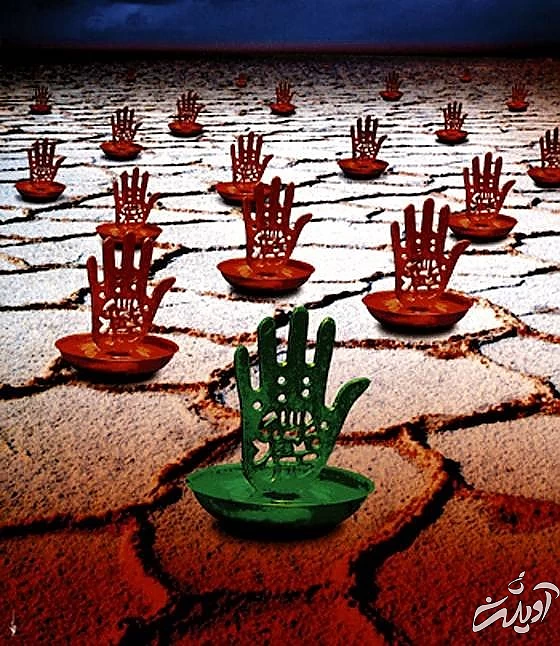 علمدار کربلا